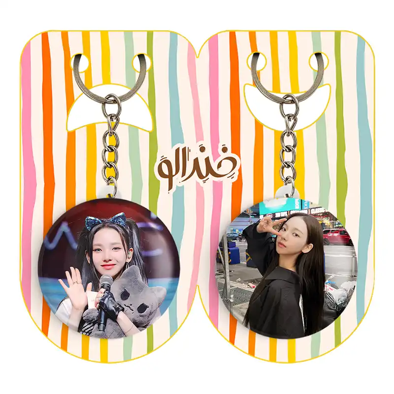 جاکلیدی خندالو مدل کارینا گروه گروه آسپا Aespa کد 1971819717 مجموعه 2 عددی