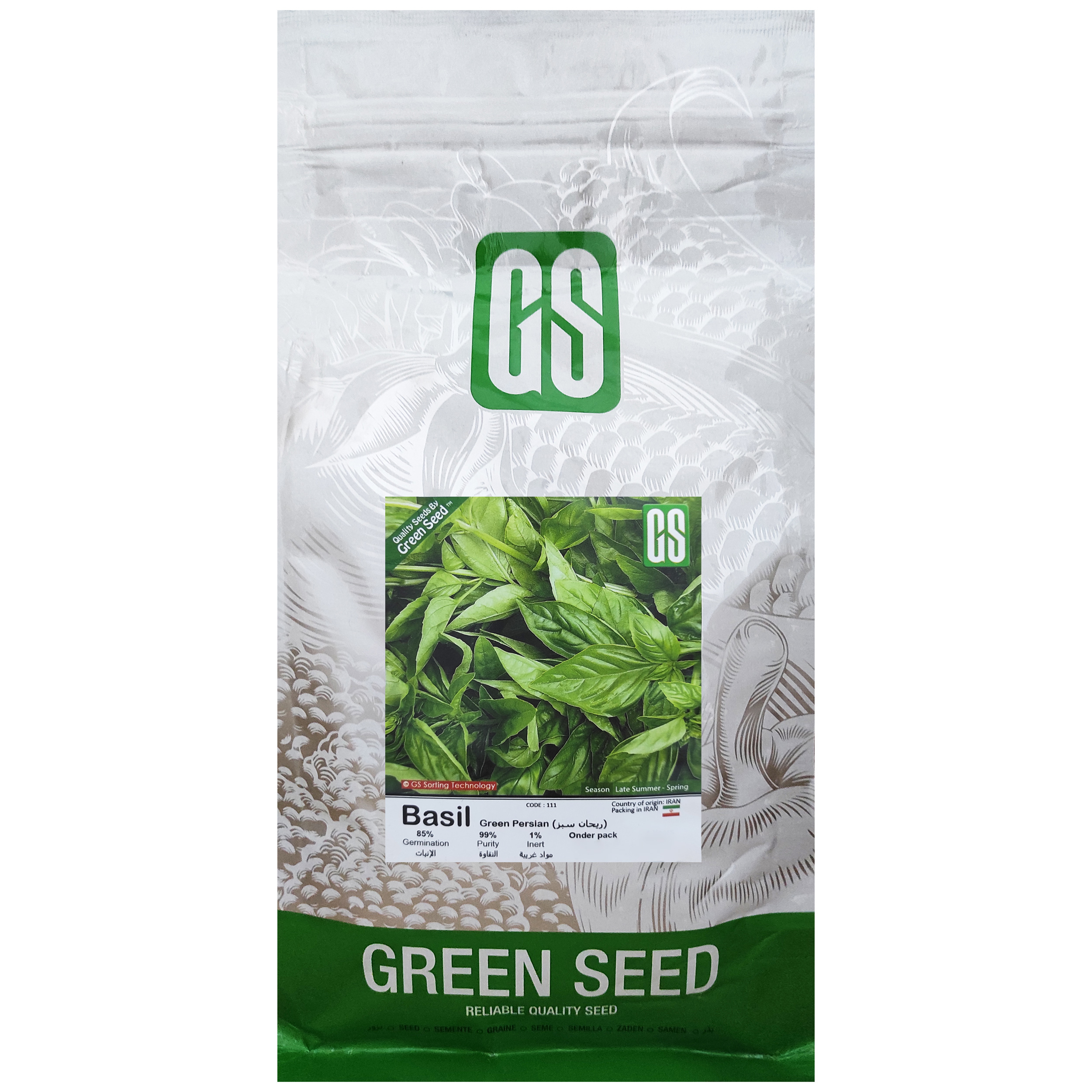 بذر ریحان سبز گرین سید مدل KIO7