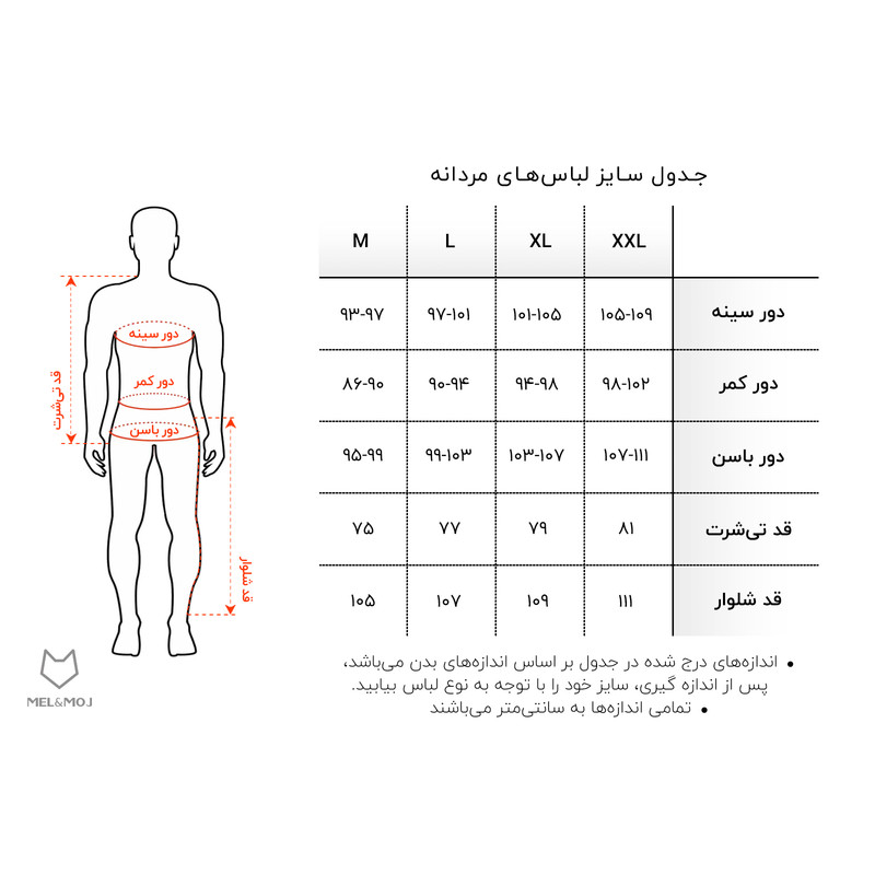 سویشرت ورزشی مردانه مل اند موژ مدل M07583-001