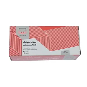 سوزن منگنه تینا فلز کد 1040 سایز 808 بسته 5000 عددی