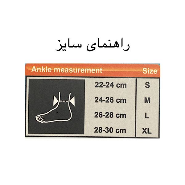 قوزک بند پشت باز چیپسو مدل AN132 -  - 2