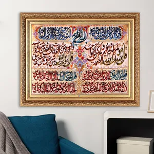 تابلو فرش دستباف فرش میرنظامی مدل چهار قل کد 1413