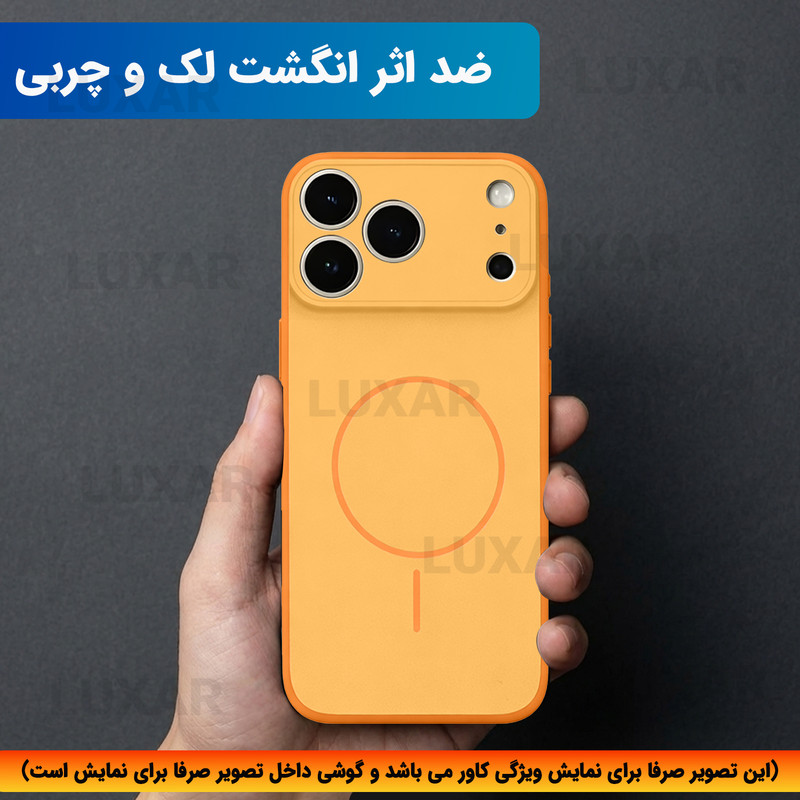 کاور لوکسار مدل 17promax -Dora مناسب برای گوشی موبایل اپل iPhone 17 Pro Max