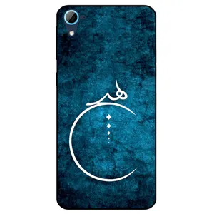 Megafone Nothing 3972 Cover For Htc Desire 826