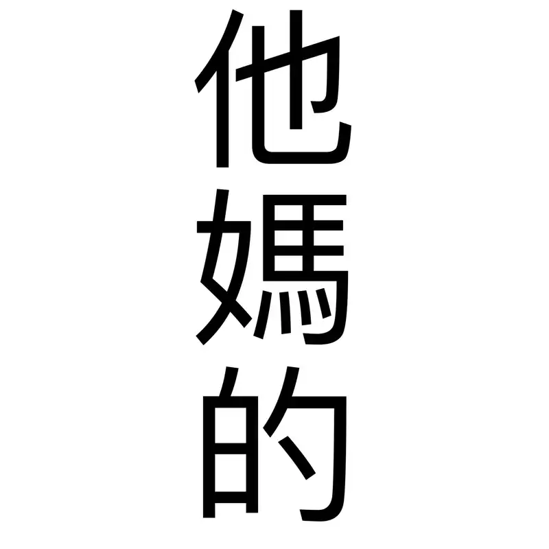 برچسب بدنه خودرو طرح ژاپنی