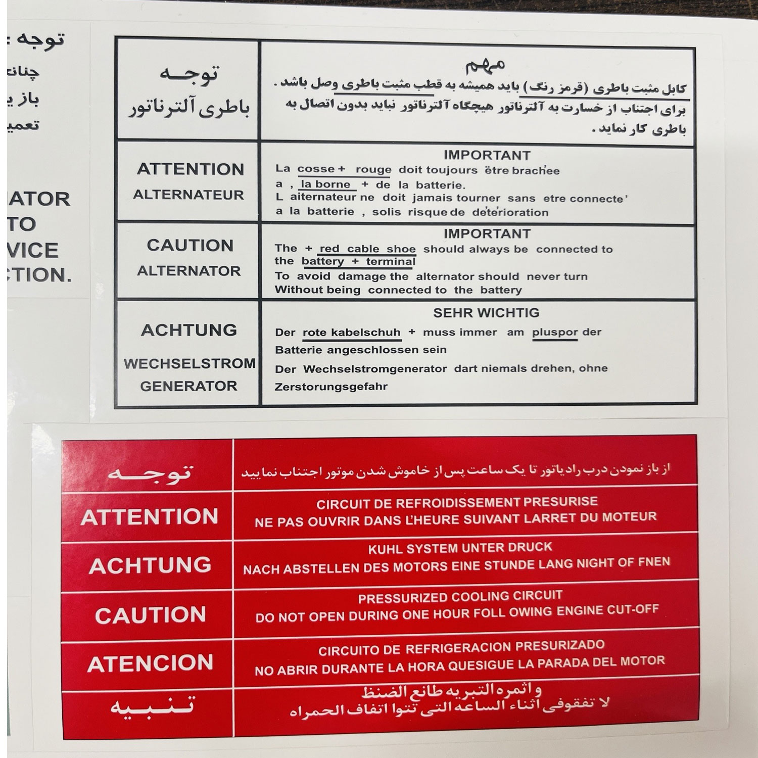 برچسب سینی فن و داخل موتور خودرو چیکال مدل P-1049 مناسب برای پژو 405 برچسب سینی فن و داخل موتور خودرو چیکال مدل P-1049 مناسب برای پژو 405