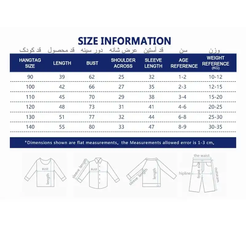 سویشرت پسرانه هومنیتی مدل WYKBHO2906