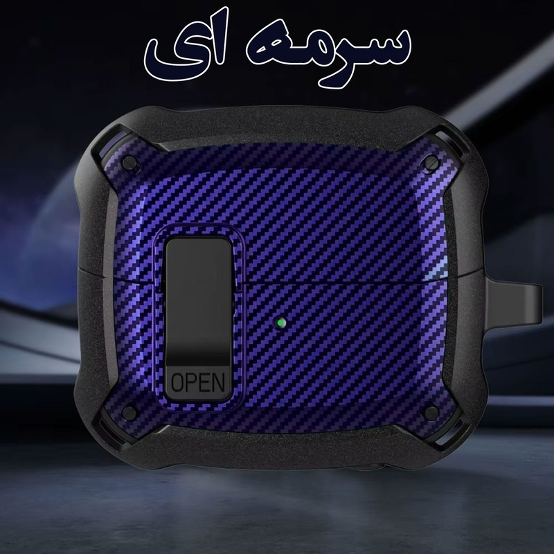 کاور کینگدام مدل Eggshell Carbon OPN Lock مناسب برای کیس هدفون بی سیم سامسونگ Galaxy Buds 3 / 3 Pro