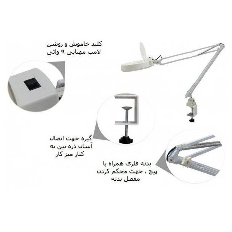 ذره بین یاکسون مدل YX-168