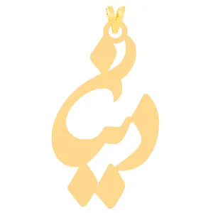 آویز گردنبند طلا 18 عیار زنانه کرابو طرح دینا مدل Kr30857