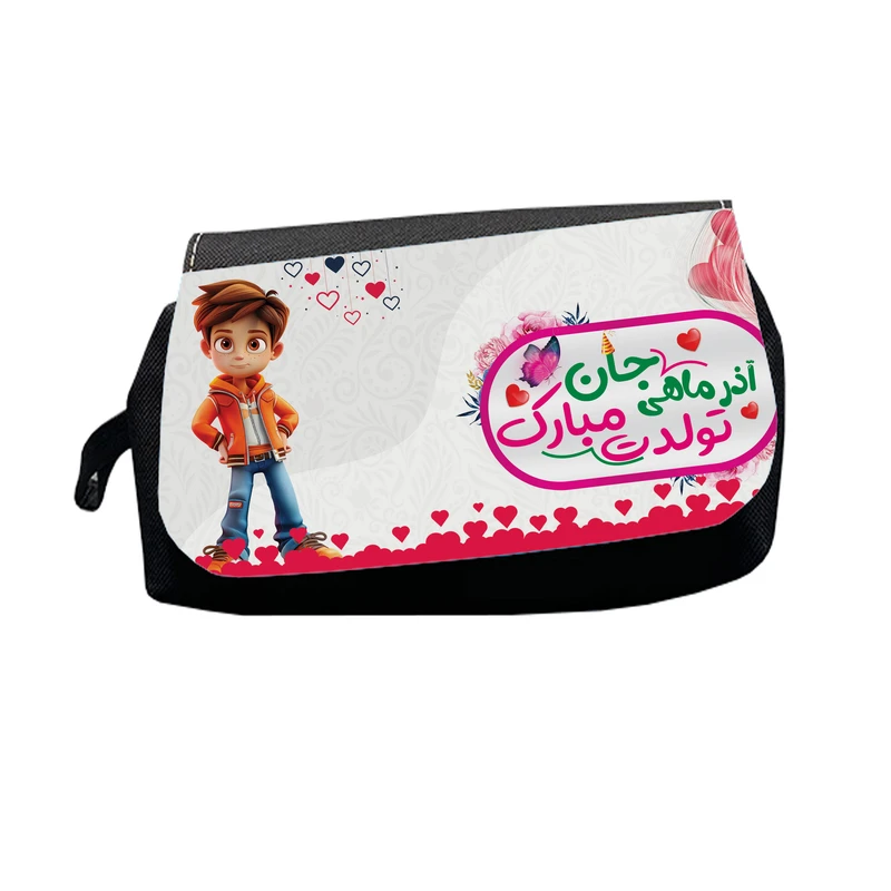 جامدادی طرح آذر ماهی جان تولدت مبارک مدل M2800