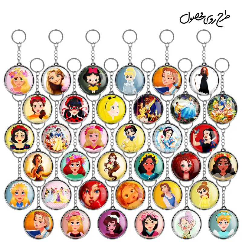 جاکلیدی خندالو طرح پرنسس های دیزنی مدل دوطرفه کد 18 مجموعه 36 عددی