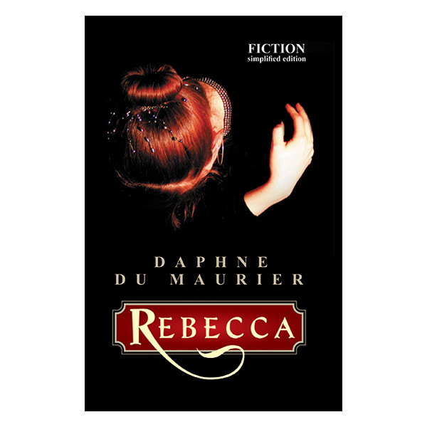 کتاب Rebecca اثر Daphne Du Maurier انتشارات فرهنگ زبان