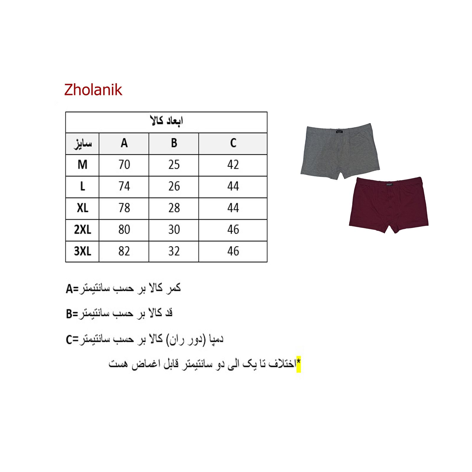 شورت مردانه ژولانیک مدل نیم پا کد TARAZ بسته دو عددی -  - 8