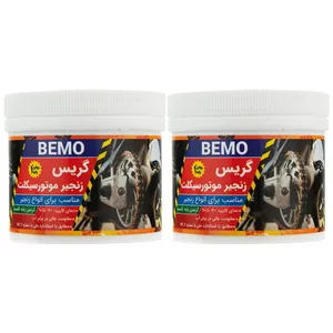 گریس زنجیر موتور سیکلت بمو مدل PLUS2 حجم 250 میلی لیتر بسته 2 عددی
