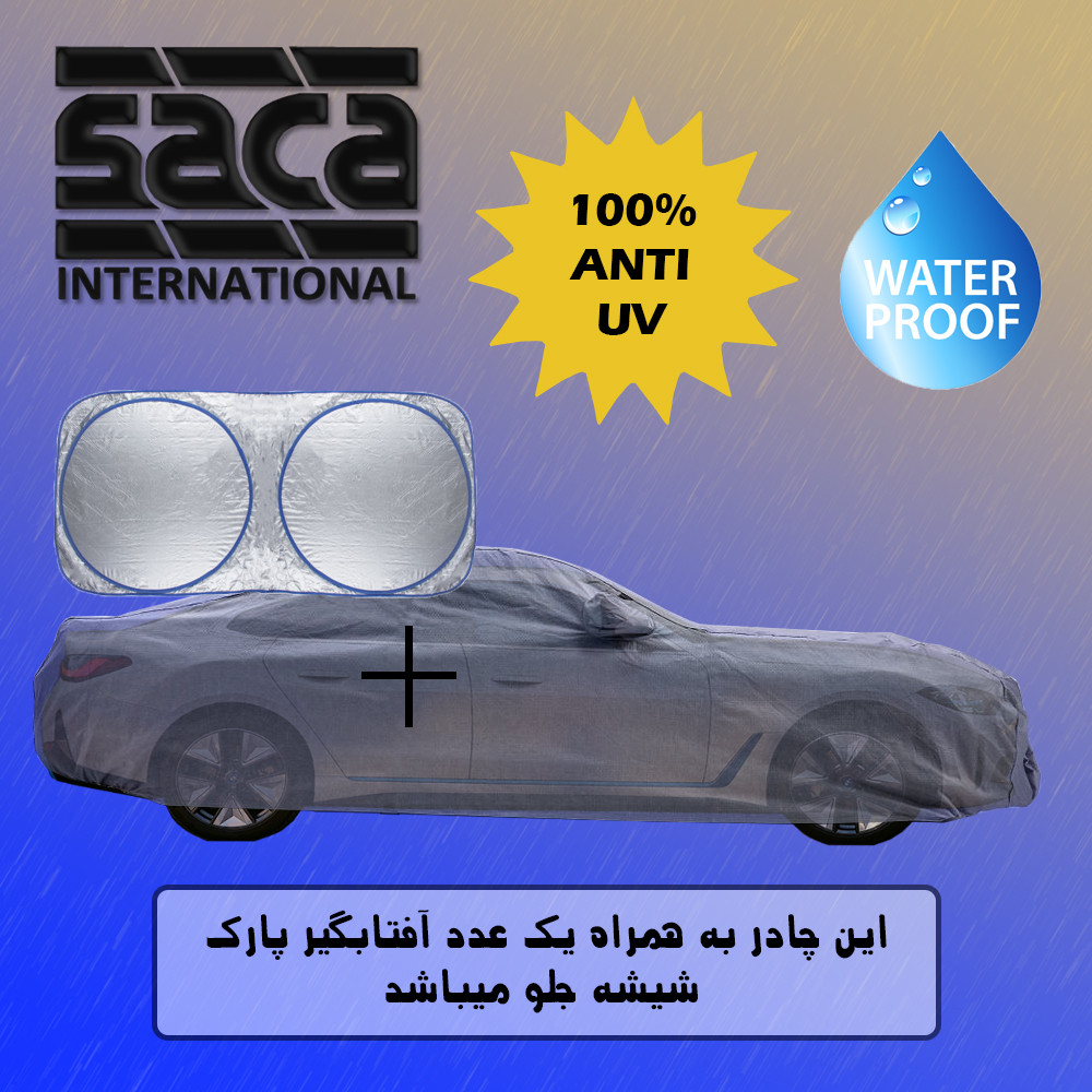 چادر خودرو ساکا مدل S0XL مناسب برای تارا