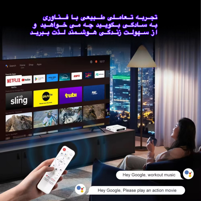 اندروید باکس اچ 96 مدل H96Max 32/4GB اندروید باکس اچ 96 مدل H96Max 32/4GB