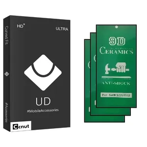 محافظ صفحه نمایش سرامیکی کوکونات مدل UDB Ultra مناسب برای گوشی موبایل سامسونگ Galaxy S22 Ultra 5G بسته سه عددی