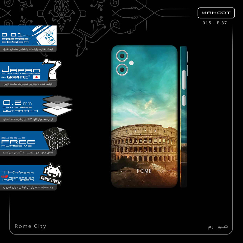 برچسب پوششی ماهوت مدل Rome_City-FullSkin مناسب برای گوشی موبایل سامسونگ Galaxy A05