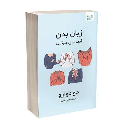 برای خرید کتاب به کجا مراجعه کنیم؟