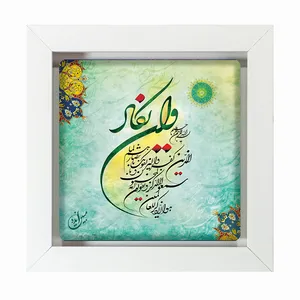 تابلو مبین ایده مدل الله Tm20 کد 361