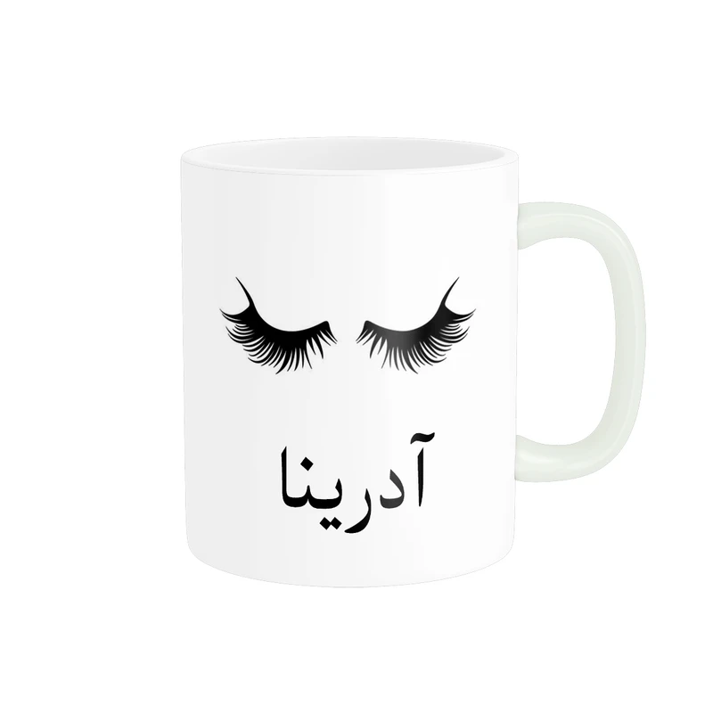 ماگ ناریکو مدل لیوان شخصی طرح اسم آدرینا کد 014002