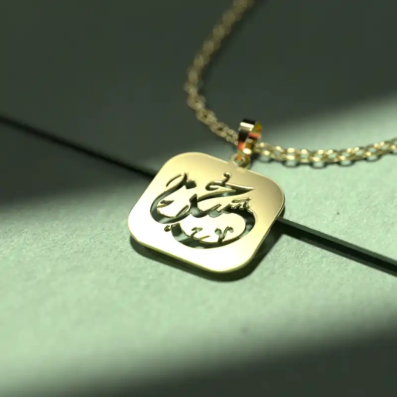 گردنبند طلا 18 عیار زنانه مدوپد مدل طرح حسن کد O1020