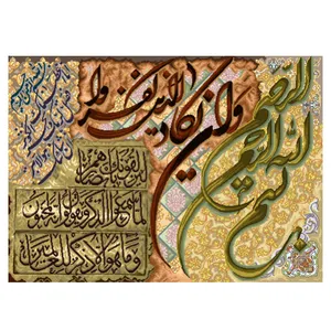 نخ و نقشه تابلوفرش مدل 2217