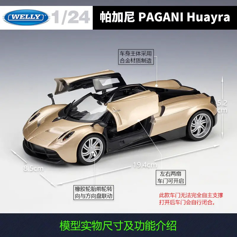 ماکت ماشین ولی مدل Pagani Huayra