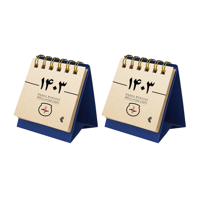 تقویم رومیزی پدیده نقش سال 1403مدل تاینی پایه رنگی بسته 2 عددی