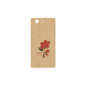MAHOOT Persian book Nostalgia Cover Sticker for Sony Xperia Z3 Compact