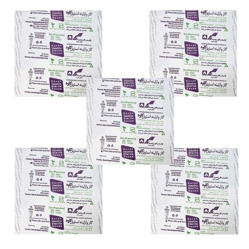 گاز استریل کاوه مدل وازلینه مجموعه 5 عددی