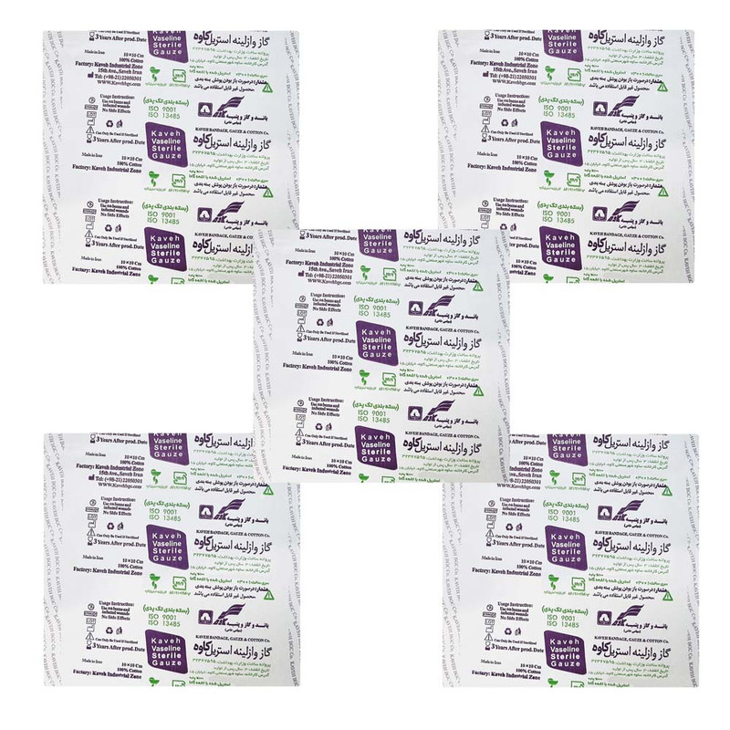 گاز استریل کاوه مدل وازلینه مجموعه 5 عددی