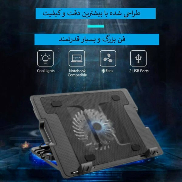 پایه خنک کننده لپ تاپ یوسیتک مدل 738G