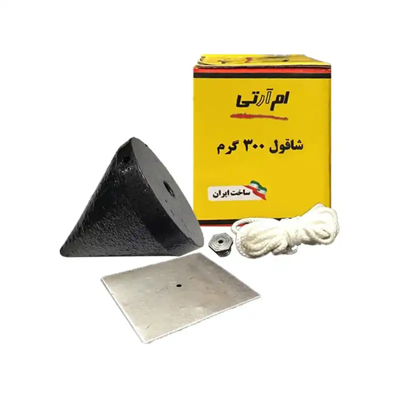 شاقول  ام آر تی کد 300