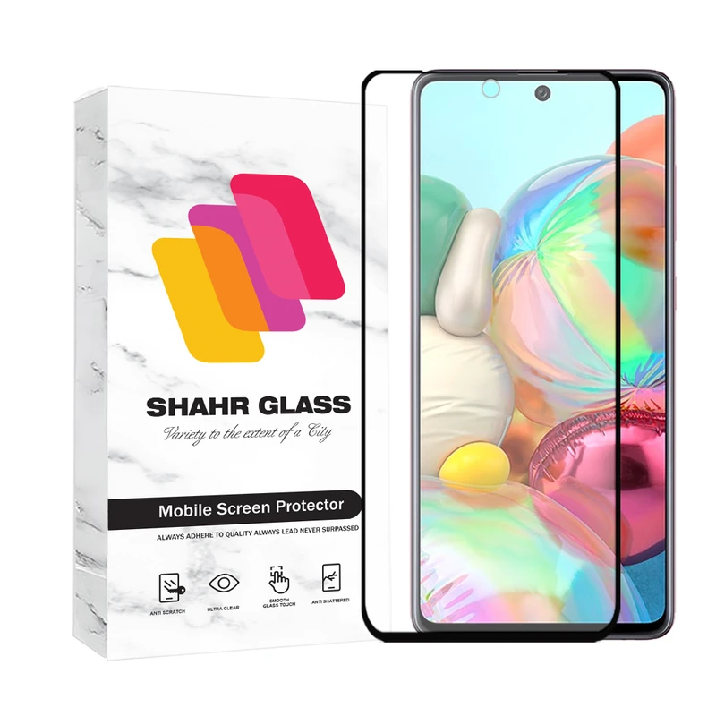  محافظ صفحه نمایش سرامیکی مات شهر گلس مدل MCERAMSH مناسب برای گوشی موبایل سامسونگ Galaxy A71  