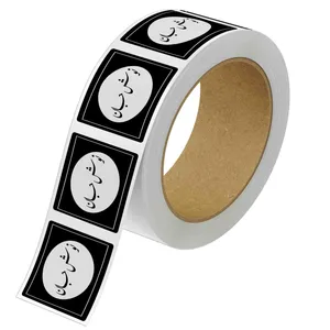 برچسب مدل تشکر از خرید طرح نوش جان کد Jm1