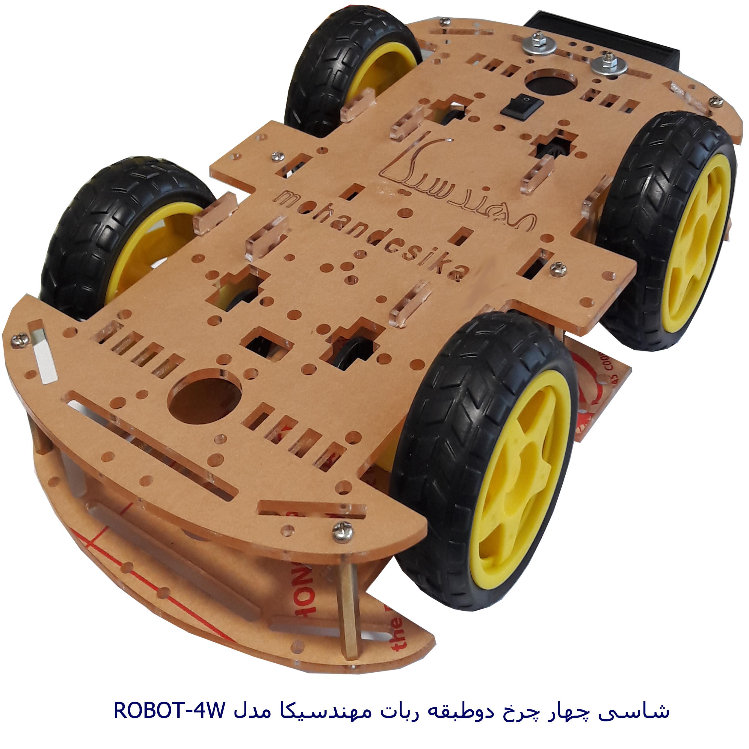 سازه رباتیک مهندسیکا مدل دوطبقه چهارچرخ ROBOT-4W