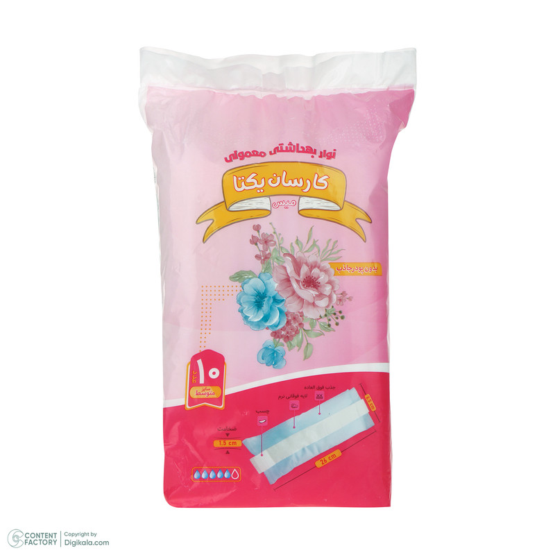 نوار بهداشتی روز کارسان یکتا مدل کلاسیک، سایز M با ضخامت ضخیم، لایه رویی نرم با جذب زیاد بسته 10 عددی