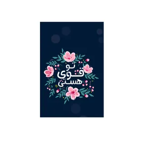 کارت پستال بادکنک آبی طرح انگیزشی کد A7