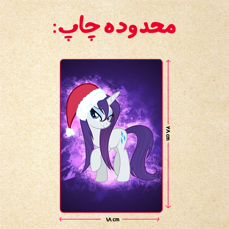 پازل 35 تکه مدل یونیکورن کد 73