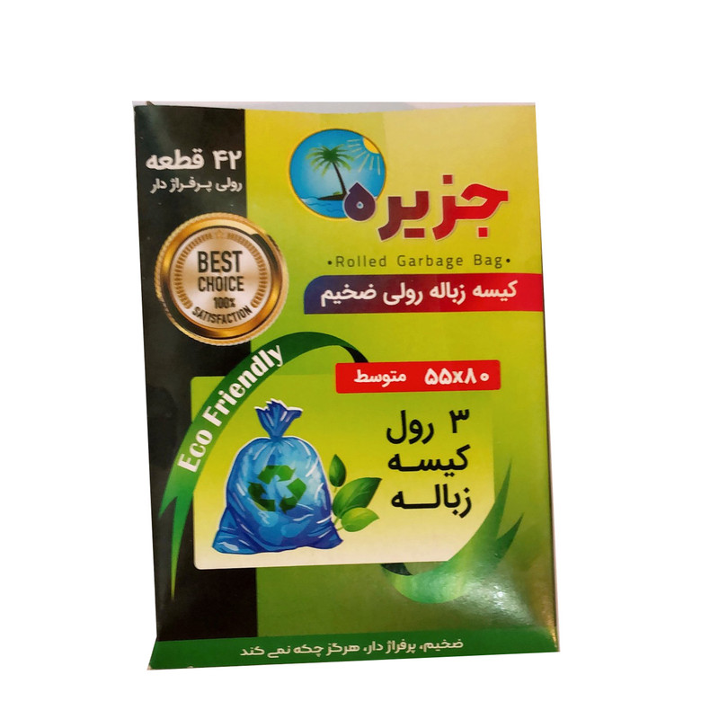 کیسه زباله مدل جزیره  80×55 سه رول 42 عددی