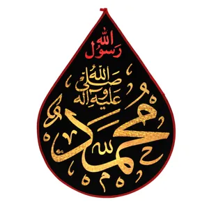 پرچم مدل کتیبه اشک طرح مذهبی محمد رسول الله کد 60002034