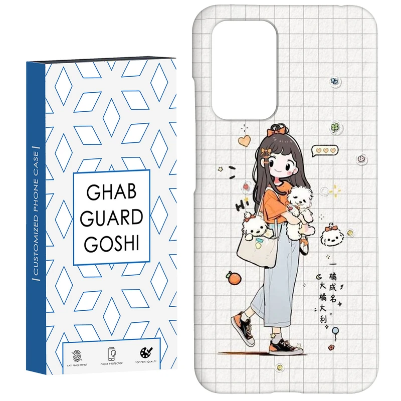 کاور قاب گارد گوشی طرح دخترانه کد Dimo-221 مناسب برای گوشی موبایل شیائومی  Redmi 10 