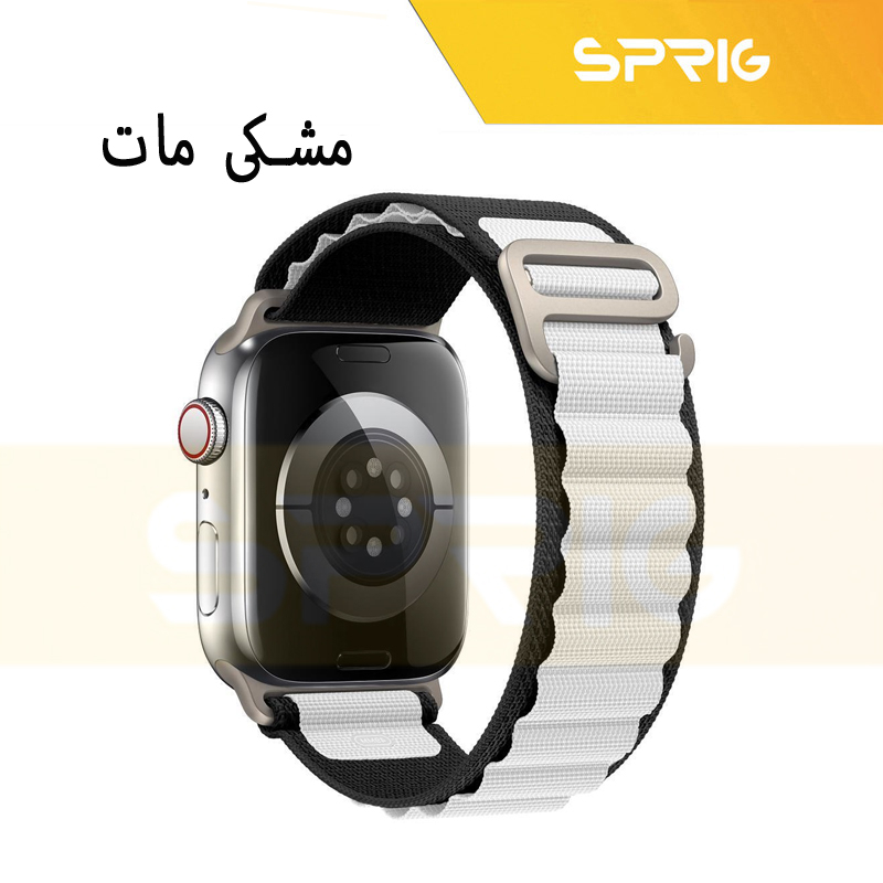 بند اسپریگ مدل Alpine Titan مناسب برای اپل واچ سری Se/Ultra/1/2/3/4/5/6/7/8/9 سایز 42/44/45/49 میلی متری