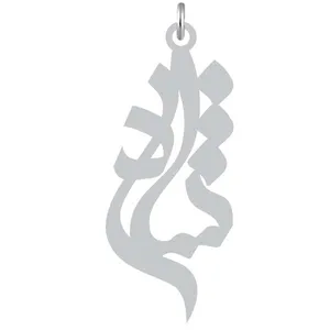 آویز گردنبند نقره کرابو طرح شادی مدل Kn2-838