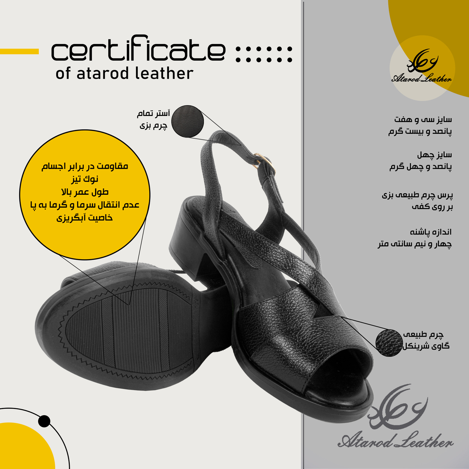 صندل زنانه چرم عطارد مدل چرم طبیعی کد SH162