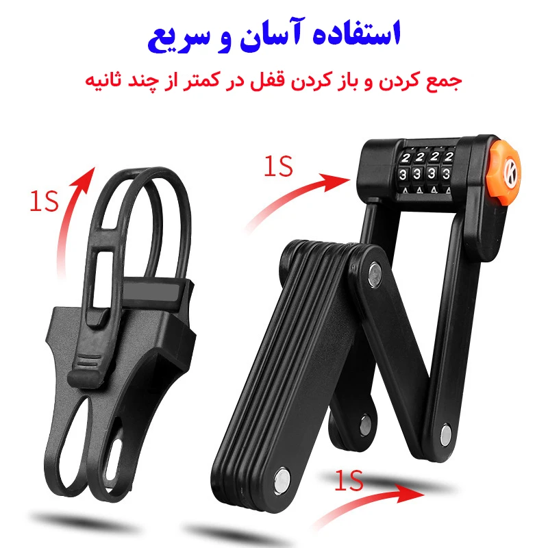 عکس شماره 9 : قفل دوچرخه مدل رمزدار تسمه فولادی کد st85