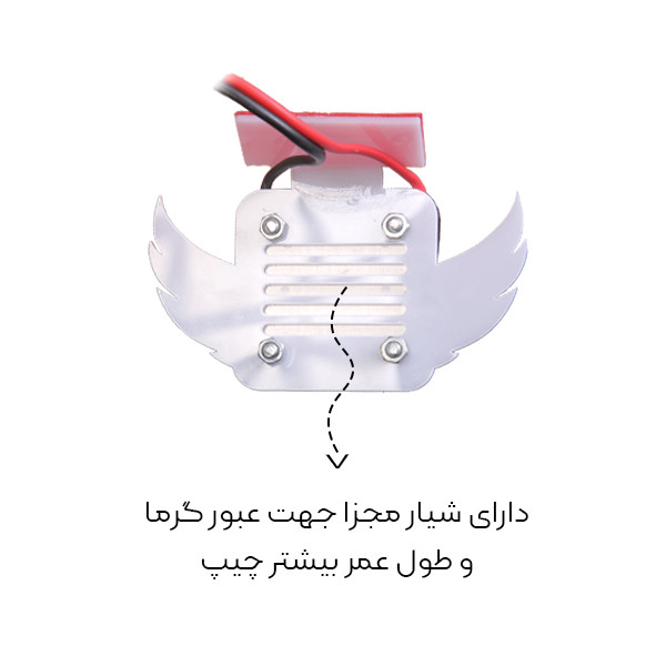 چراغ آنتی هدلایت مدل اوج کد OD01
