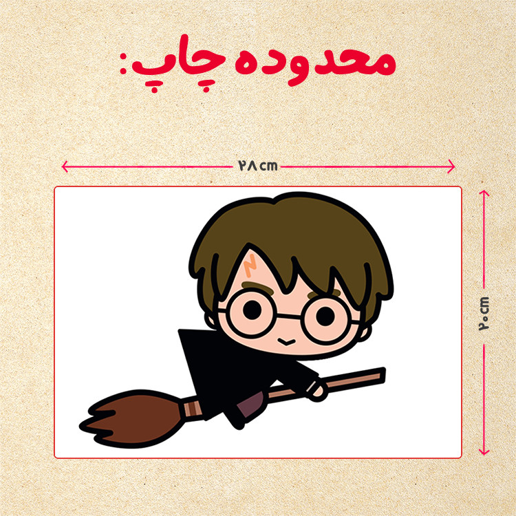 پازل 35 تکه مدل هری پاتر کد 92